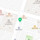 남중떡집 이미지