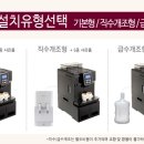 한그루바이오 이미지