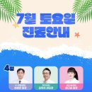 메드렉스병원