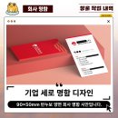 창운기업 이미지