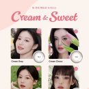 스윗그레이