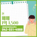 토지공인중개사사무소 이미지