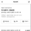 투고샐러드신월성점 이미지