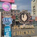 푸라닭 경산 사동계양점 이미지