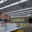상지식자재할인마트