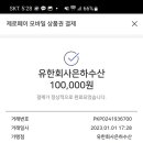 은하유통 이미지