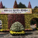 중앙체육공원 이미지