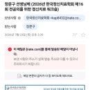 안윤영정신건강의학과의원 | 2026년 제16회 전공의를 위한 정신치료 워크숍 "정신치료의 과정" "The Process of Psychotherapy"