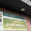 [예산, 청양]-#예당호휴게소 #농가의빵집 #동강리오토캠핑장