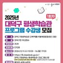 평생학습관 다목적홀 이미지