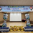 내동초교병설 이미지