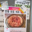 길천탕 이미지