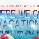 지원투어 이미지