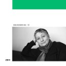 초록메디 이미지