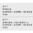 주방류 이미지