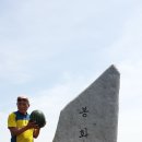 전북 장수군 남원시 철쭉꽃의 대명사 봉화산 트래킹 이미지