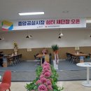 중앙공설시장 이미지
