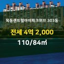 신월동114 이미지