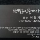 구덕가스 이미지