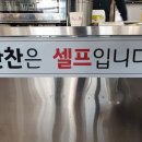 돼지촌나라 이미지