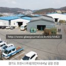 라인인터내셔날주 이미지