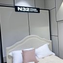 명품흙돌침대 | N32 아이슬란드에서 온 비건 매트리스 직접 보고 온 후기(흙침대 / 돌침대 사용하는 부모님 효도선물)