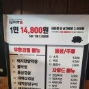 123막창 이미지