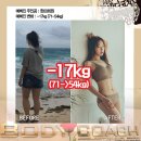 바디코치 PT 필라테스 망포영통점 이미지