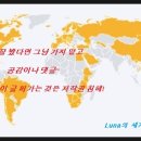 맘모스5호집 이미지