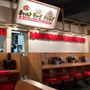 구로-구로-구로-266 | 가산 <마치다쇼텐> 솔직 후기 | 카라미소 라멘/차슈차항 | 쇼핑 전후, 직장인 혼밥 맛집