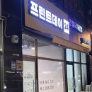 길프린트24 이미지