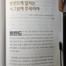 디엠엔 크리에이티브 이미지