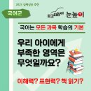 월봉로 1길 이미지