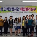 인력공급협동조합