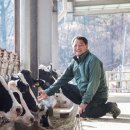 이천축산농협 이미지