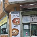 깔끔한 육수 제대로였던 100년 전통 대전 함흥냉면 맛집 대들보 함흥면옥 내돈내산 후기
