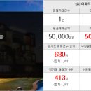 래미안인계공인중개사사무소 이미지