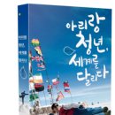 축제기획자 양성 프로그램 이미지