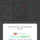 일상여행