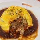 이게볶음밥 이미지