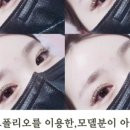뷰리에스킨케어 이미지