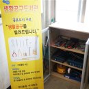 가리봉동자치회관 이미지