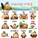다소미에