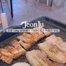 정담정육식당 이미지