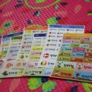 엄마손네임 이미지