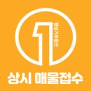 원상가공인중개사사무소 이미지