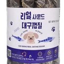 리얼사운드 이미지