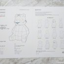 간지인터내셔널 이미지