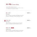 팔진향 이미지