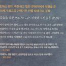 독경이 이부장 평범한 인생 정복 후기(23.11.21)